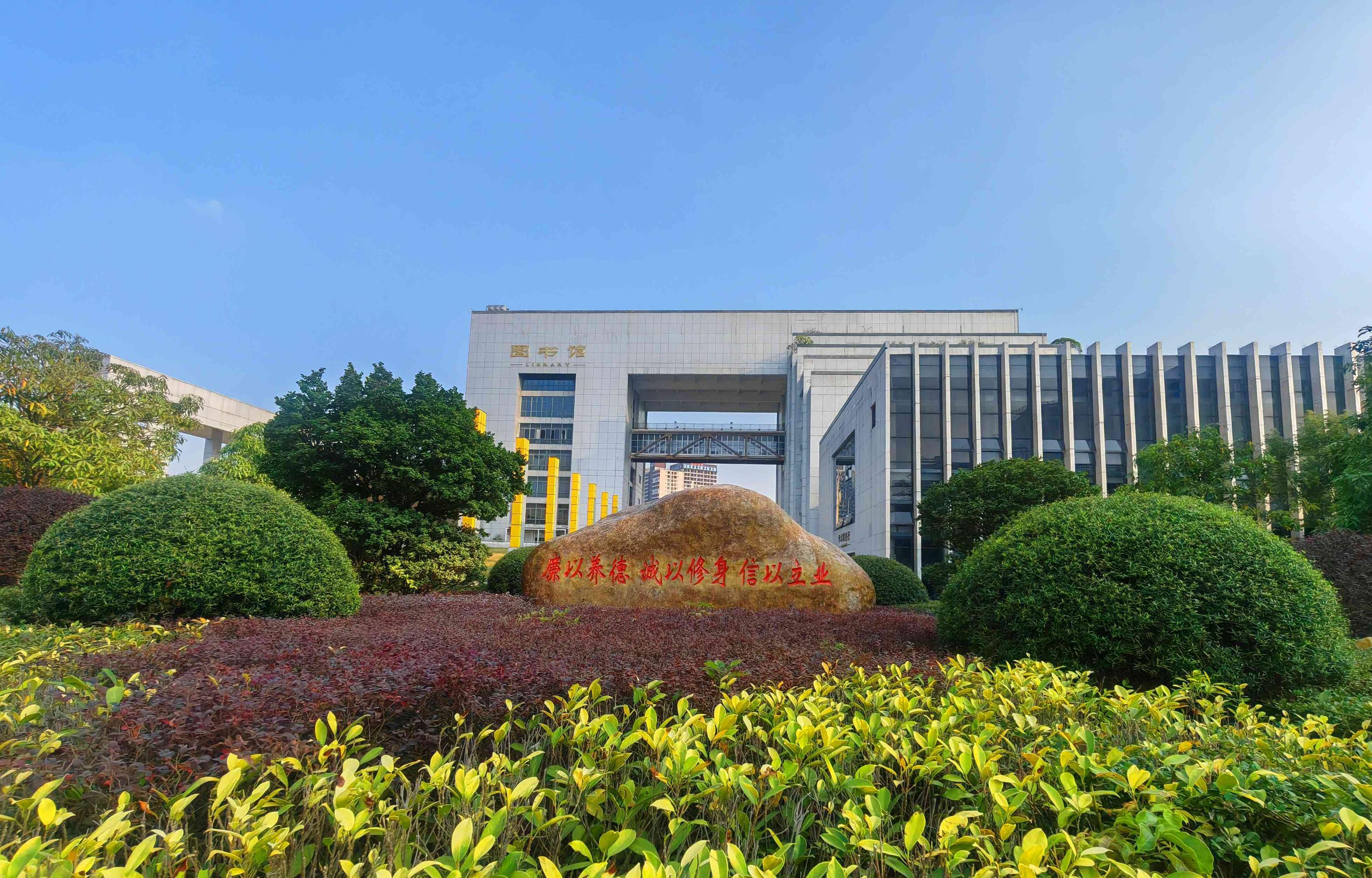 phiến đá khắc khẩu hiệu trường học.jpg